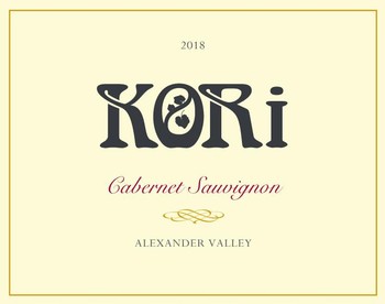 2018 Cabernet Sauvignon