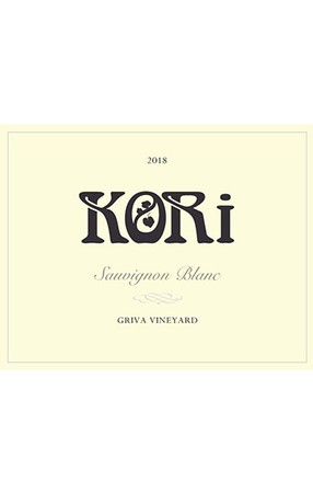 2018 Sauvignon Blanc