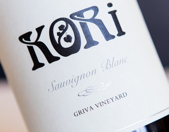2019 Sauvignon Blanc